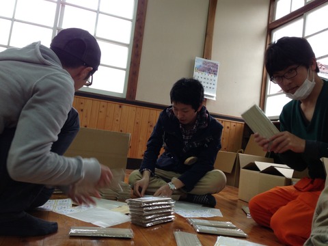 写真 2013-04-20 13 37 26