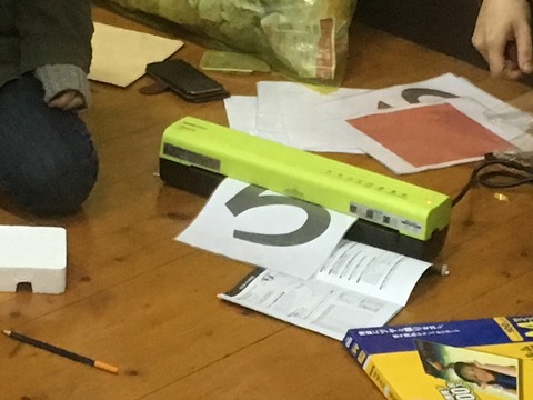 20151212_085057109_iOS