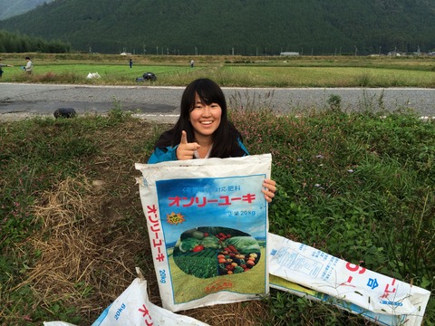 20141011_224736177_iOS
