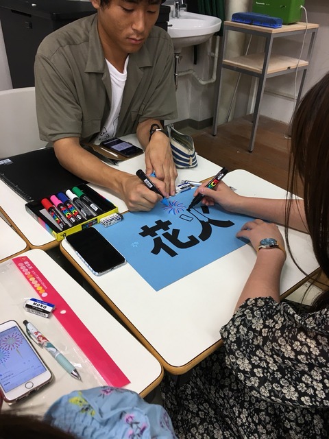 LINE_P20190721_155431610