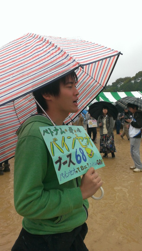 IMAG3011