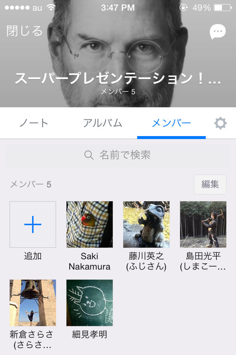 2枚目