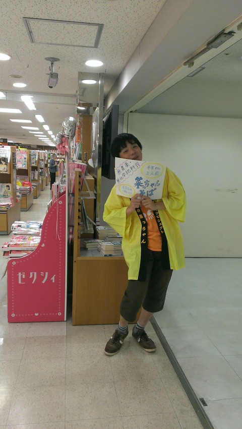IMAG2273