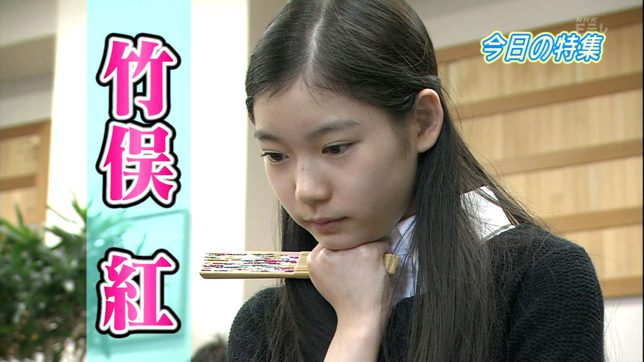 画像 最近の将棋の女流棋士たちがみんな地味かわいいwwww 速報 暇つぶしマトメール 画像 最近の将棋の女流棋士たちがみんな地味かわいいwwww 速報 暇つぶしマトメール