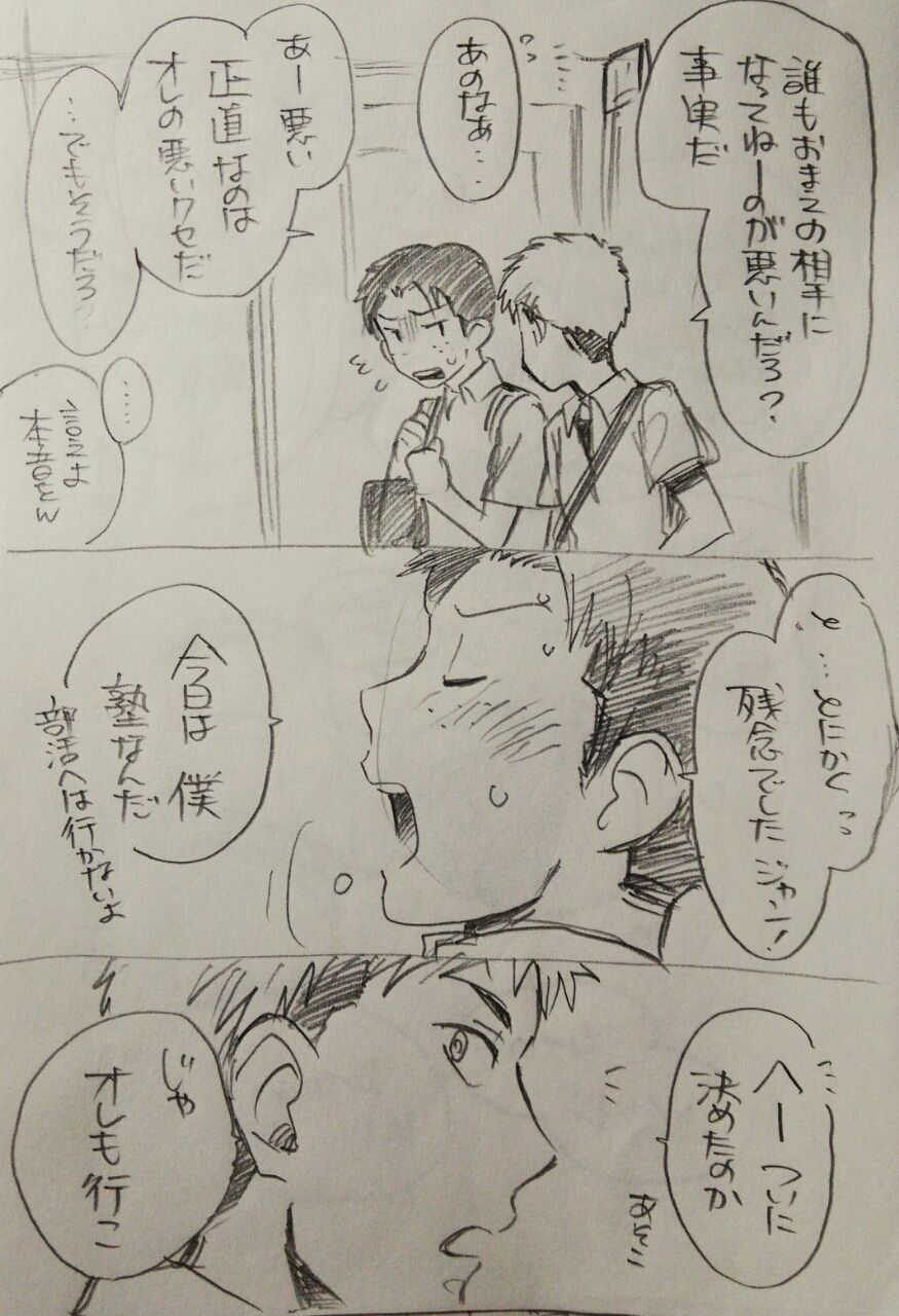 どんな部活であれ もしかしてきっとこう ざわざわ渓谷 どんな部活であれ もしかしてきっとこう ざわざわ渓谷