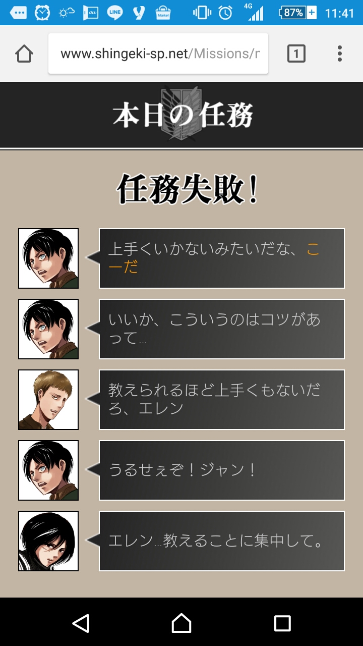 きっと頭から突っ伏した ありがたさで ざわざわ渓谷