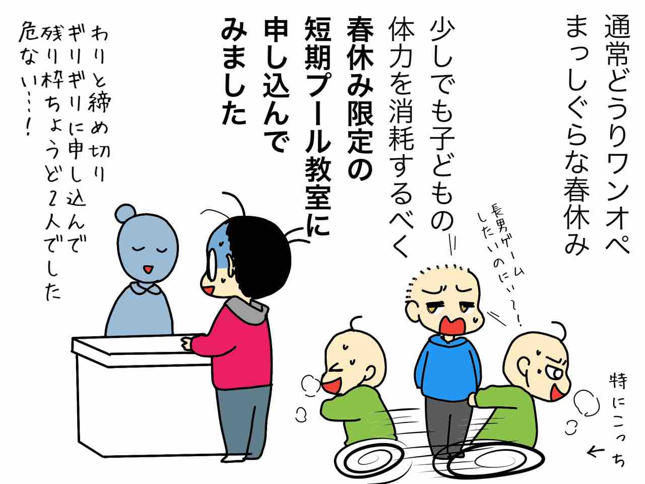 ひと昔前は絶対に違う名前だった アレ 嫁激 とつげき 北フランス家族 Powered By ライブドアブログ ひと昔前は絶対に違う名前だった アレ 嫁激 とつげき 北フランス家族 Powered By ライブドアブログ
