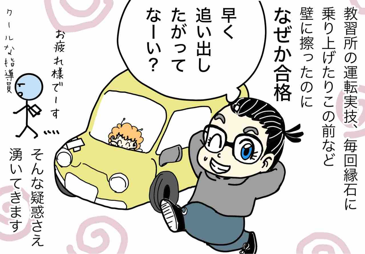本日のみ鳥山明さん 鳥山ロボ Dr.スランプアラレちゃん 孫悟空