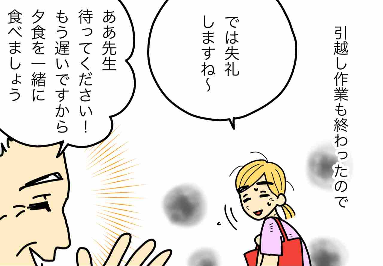 洗脳事件 何かがおかしい 嫁激 とつげき 北フランス家族 Powered By ライブドアブログ
