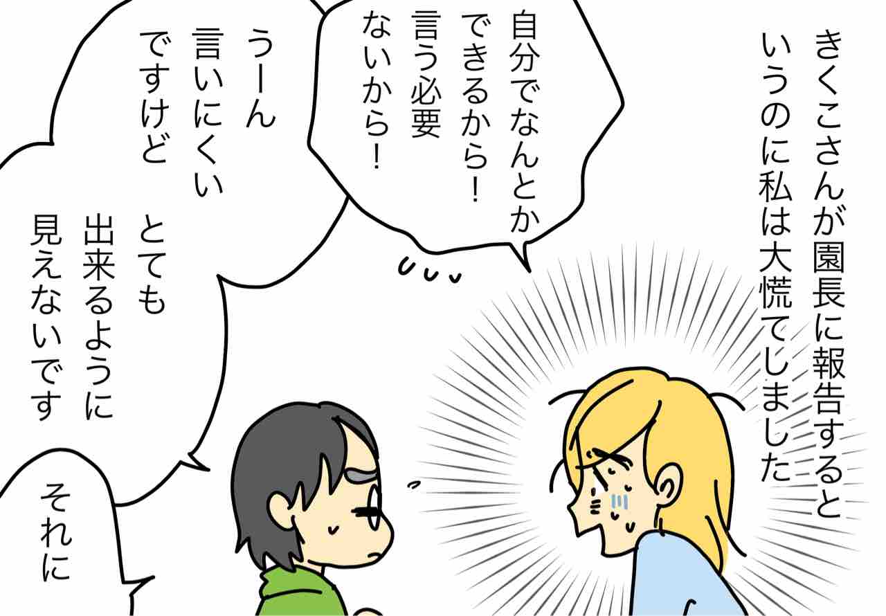 洗脳事件 洗脳なんてされてない 嫁激 とつげき 北フランス家族 Powered By ライブドアブログ