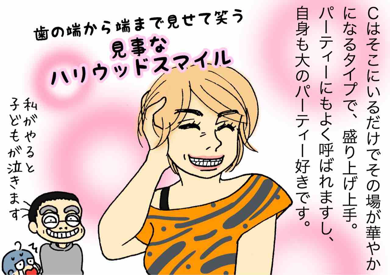 お義母様列伝１６ セクハラ から守ってくれたのは 嫁激 とつげき 北フランス絵日記 Powered By ライブドアブログ