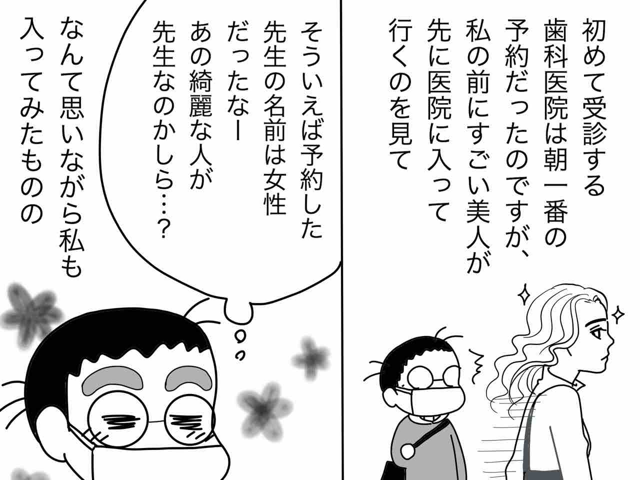 コロナ 日常 はまだ遠い 嫁激 とつげき 北フランス家族 Powered By ライブドアブログ