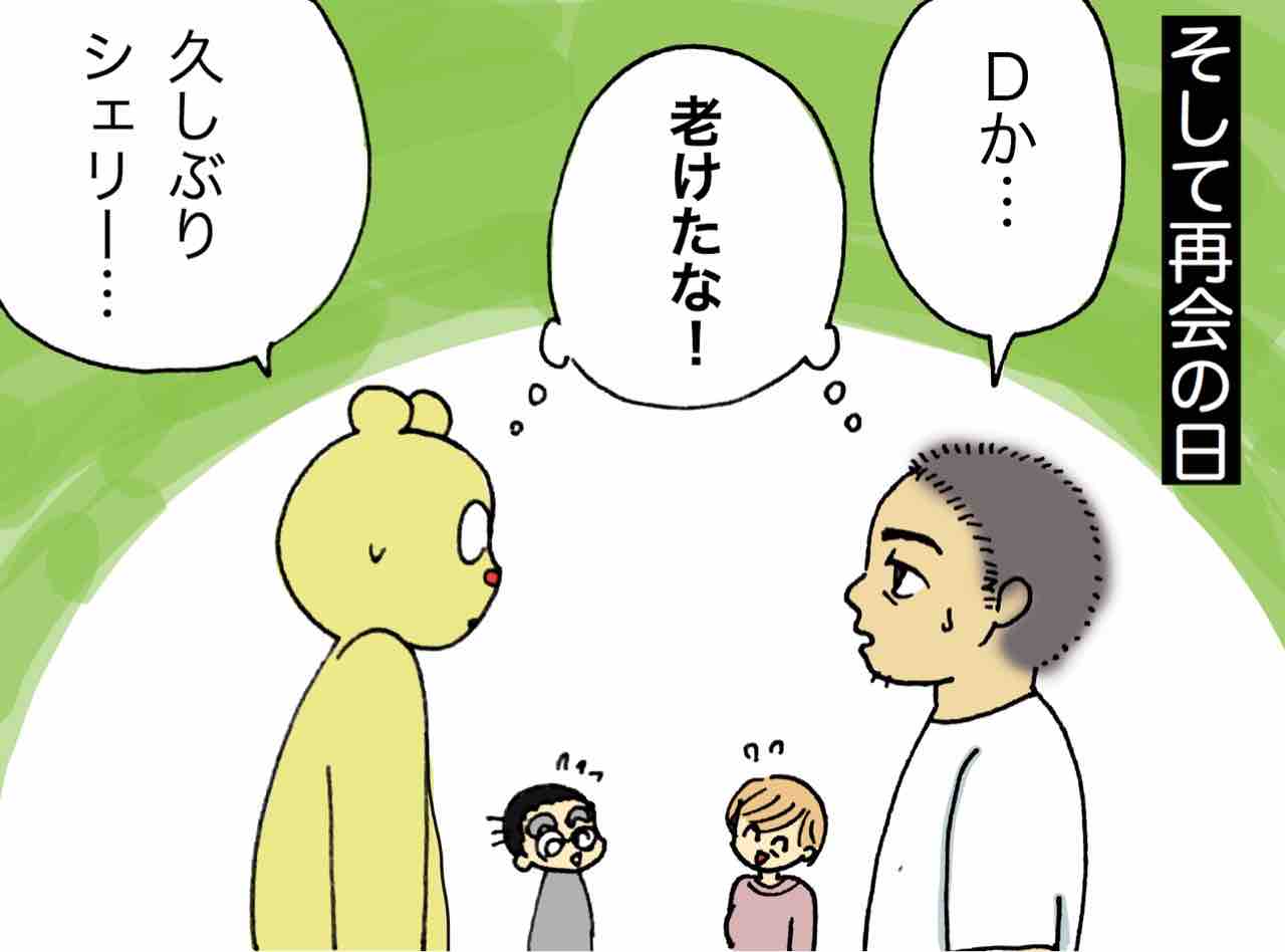 お義母様列伝 彼氏さんとの再会当日 和解 嫁激 とつげき 北フランス家族 Powered By ライブドアブログ お義母様列伝 彼氏さんとの再会当日 和解 嫁激 とつげき 北フランス家族 Powered By ライブドアブログ