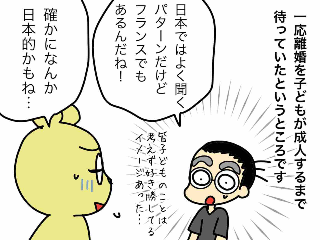 北フランス 嫁激 とつげき 北フランス家族 Powered By ライブドアブログ 北フランス 嫁激 とつげき 北フランス家族 Powered By ライブドアブログ