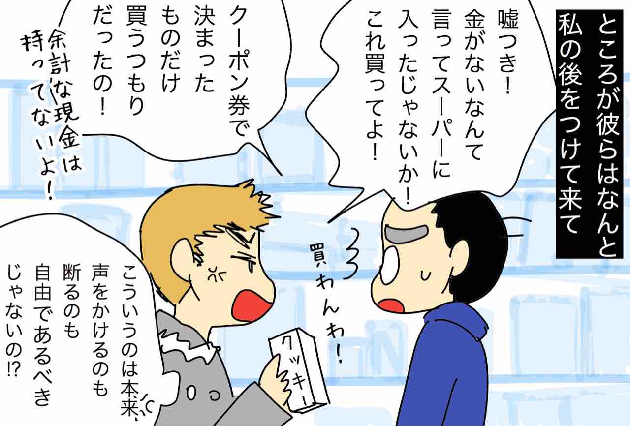 お久しぶりのご近所トラブル 私だけがいない街 嫁激 とつげき 北フランス家族 Powered By ライブドアブログ お久しぶりのご近所トラブル 私だけがいない街 嫁激 とつげき 北フランス家族 Powered By ライブドアブログ