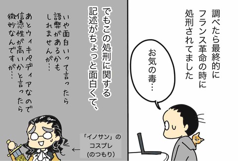フランス人の頑固さを語りたい ベルばら で気がつく真理 嫁激 とつげき 北フランス家族 Powered By ライブドアブログ フランス人の頑固さを語りたい ベルばら で気がつく真理 嫁激 とつげき 北フランス家族 Powered By ライブドアブログ