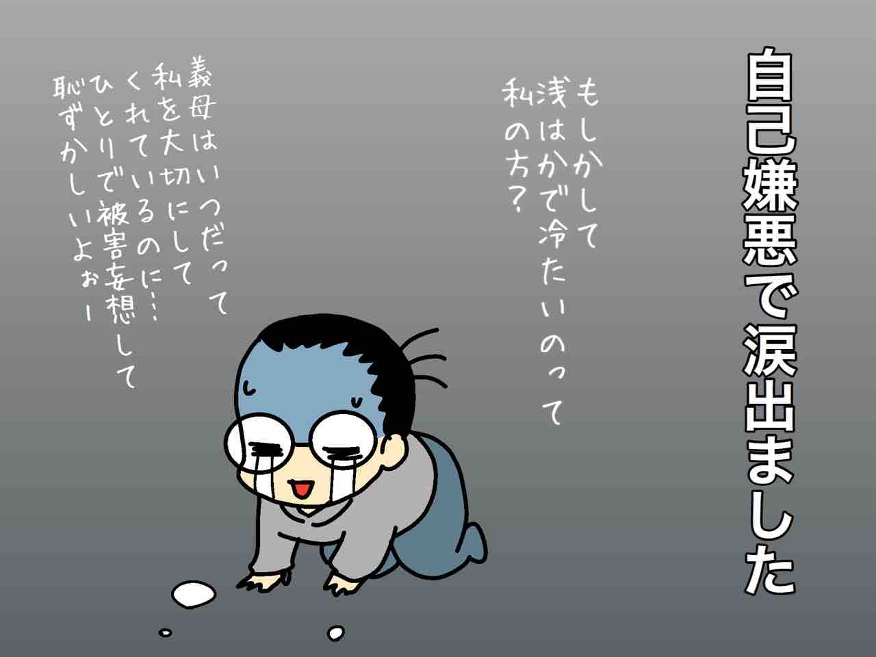 コロナ フランス人である ということ 後編 嫁激 とつげき 北フランス家族 Powered By ライブドアブログ