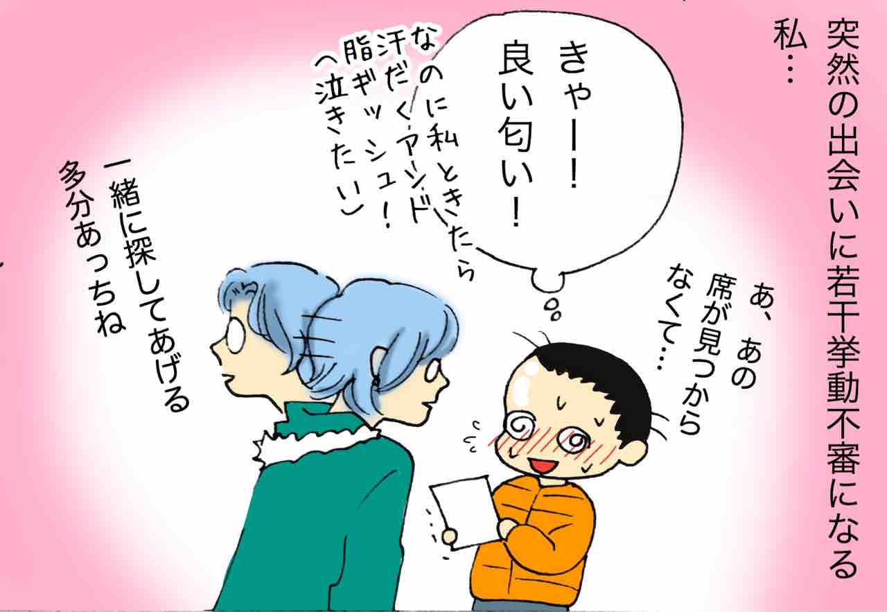ベルギー珍道記 きくこ ブルーは恋の色 嫁激 とつげき 北フランス家族 Powered By ライブドアブログ ベルギー珍道記 きくこ ブルーは恋の色 嫁激 とつげき 北フランス家族 Powered By ライブドアブログ