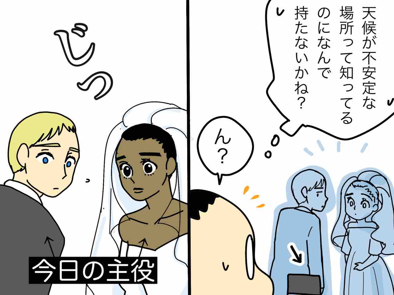 北フランス 嫁激 とつげき 北フランス家族 Powered By ライブドアブログ 北フランス 嫁激 とつげき 北フランス家族 Powered By ライブドアブログ