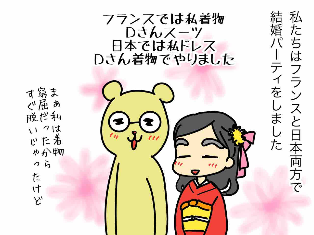 夫 D 嫁激 とつげき 北フランス家族 Powered By ライブドアブログ 夫 D 嫁激 とつげき 北フランス家族 Powered By ライブドアブログ