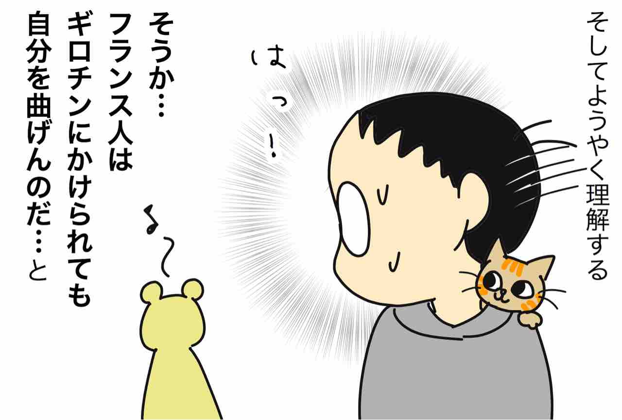 フランス人の頑固さを語りたい ベルばら で気がつく真理 嫁激 とつげき 北フランス家族 Powered By ライブドアブログ フランス人の頑固さを語りたい ベルばら で気がつく真理 嫁激 とつげき 北フランス家族 Powered By ライブドアブログ