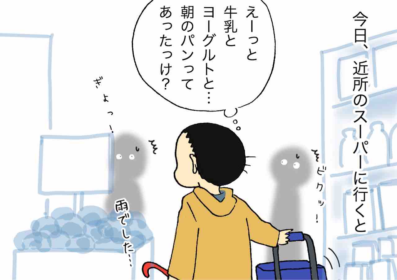 不審者扱い アンド1周年ありがとう 嫁激 とつげき 北フランス家族 Powered By ライブドアブログ 不審者扱い アンド1周年ありがとう 嫁激 とつげき 北フランス家族 Powered By ライブドアブログ