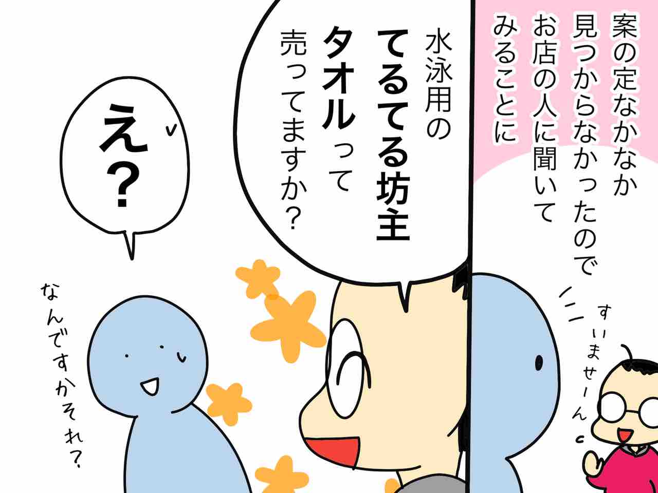 ひと昔前は絶対に違う名前だった アレ 嫁激 とつげき 北フランス家族 Powered By ライブドアブログ ひと昔前は絶対に違う名前だった アレ 嫁激 とつげき 北フランス家族 Powered By ライブドアブログ