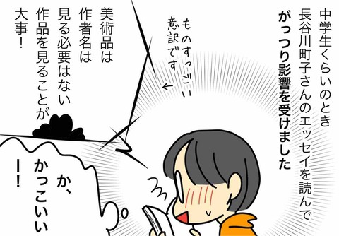 22年03月 嫁激 とつげき 北フランス家族 Powered By ライブドアブログ