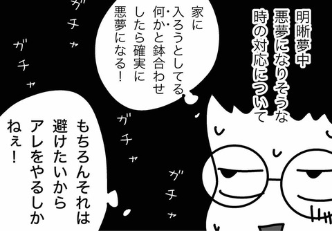 IMG_5387