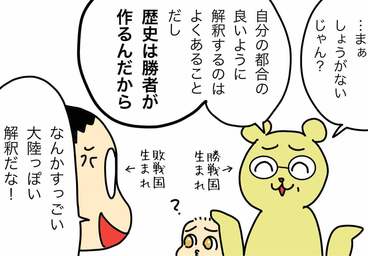 ジャックと豆の木 で起こる日仏家庭内論争 嫁激 とつげき 北フランス家族 Powered By ライブドアブログ