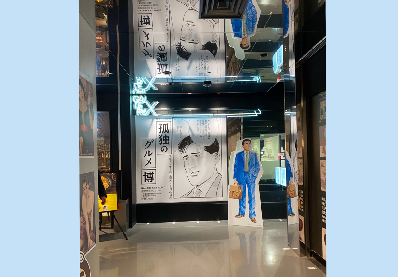 孤独の母…じゃなくてグルメ展 : 嫁激（とつげき）☆北フランス