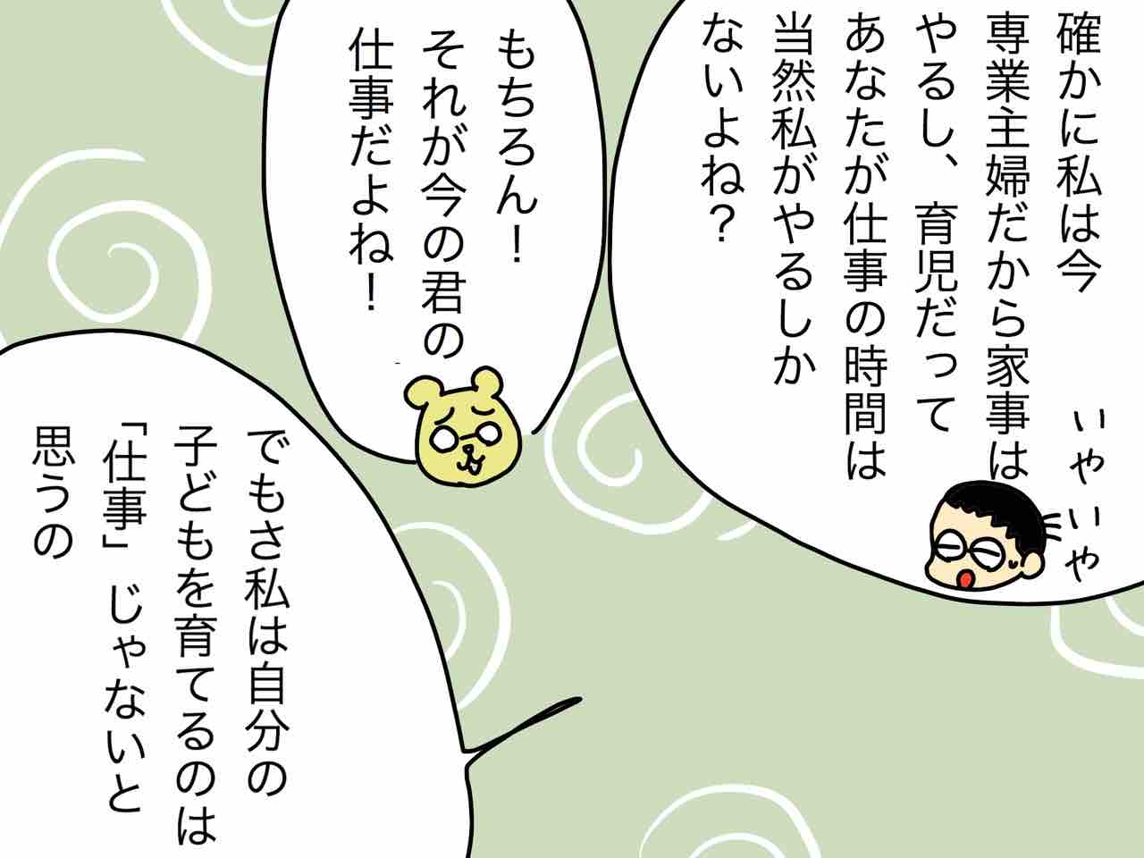 フランスの 専業主婦観 ダーリンは調教済み 嫁激 とつげき 北フランス家族 Powered By ライブドアブログ フランスの 専業主婦観 ダーリンは調教済み 嫁激 とつげき 北フランス家族 Powered By ライブドアブログ