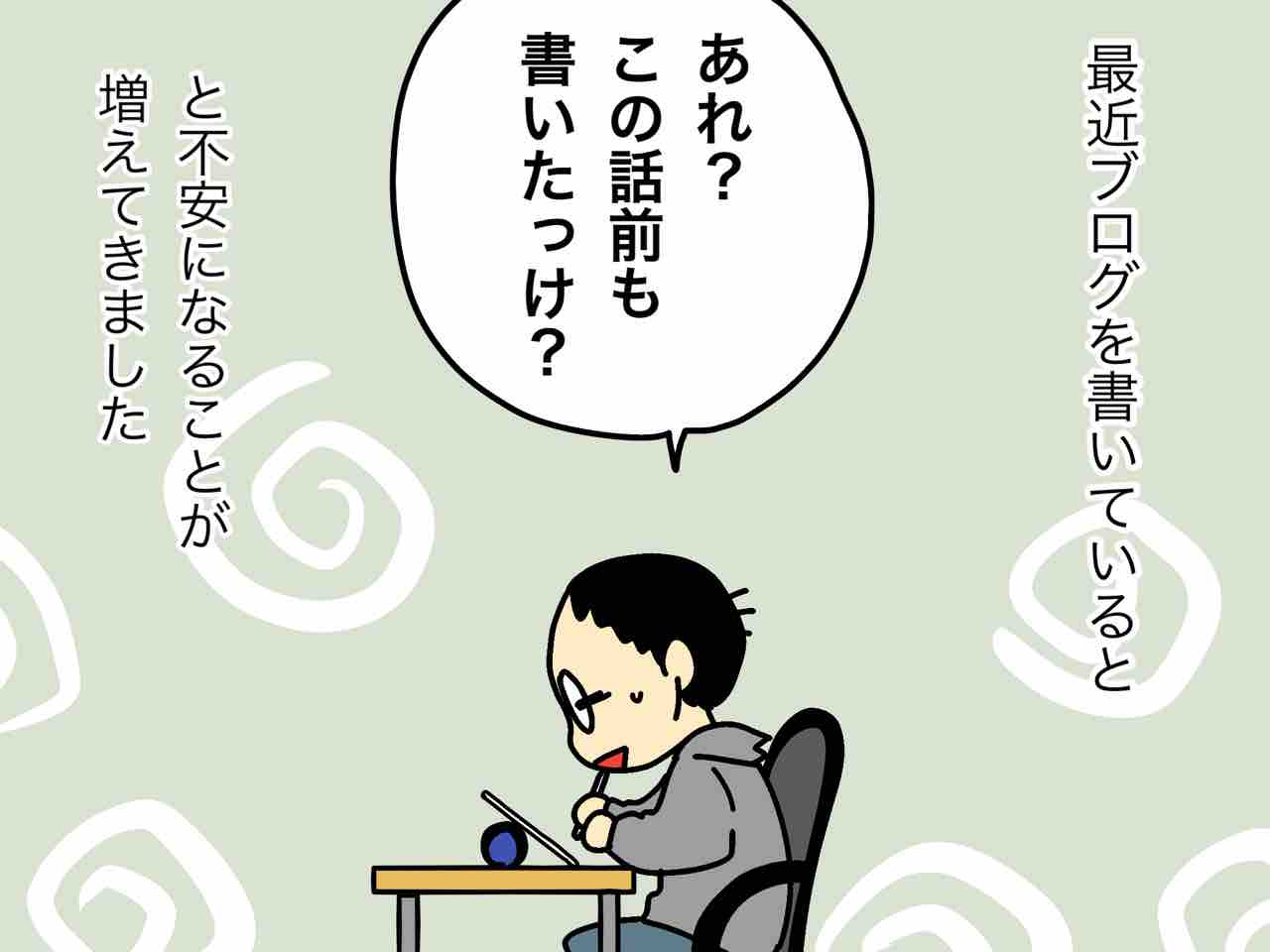 意識高い系ブロガー 笑 嫁激 とつげき 北フランス家族 Powered By ライブドアブログ 意識高い系ブロガー 笑 嫁激 とつげき 北フランス家族 Powered By ライブドアブログ