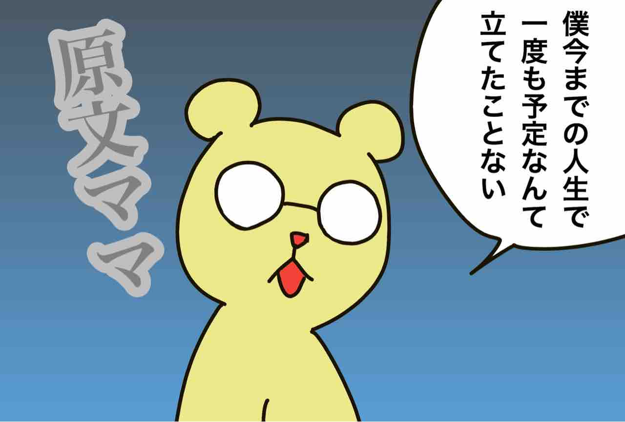 フランス人夫の衝撃発言 嫁激 とつげき 北フランス家族 Powered By ライブドアブログ フランス人夫の衝撃発言 嫁激 とつげき 北フランス家族 Powered By ライブドアブログ
