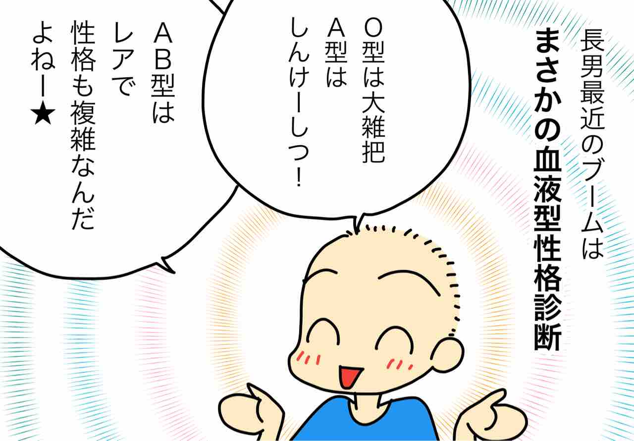 やっぱり日本人って アレ が好きなんだなぁと驚いたこと 嫁激 とつげき 北フランス家族 Powered By ライブドアブログ