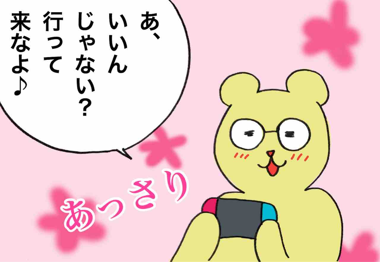 遠くに行きたい プーさん怖い 嫁激 とつげき 北フランス家族 Powered By ライブドアブログ 遠くに行きたい プーさん怖い 嫁激 とつげき 北フランス家族 Powered By ライブドアブログ