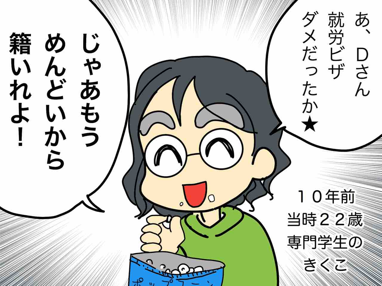日仏10年目夫婦 プロポーズ秘話 嫁激 とつげき 北フランス家族 Powered By ライブドアブログ 日仏10年目夫婦 プロポーズ秘話 嫁激 とつげき 北フランス家族 Powered By ライブドアブログ