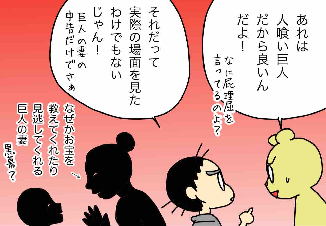 ジャックと豆の木 で起こる日仏家庭内論争 嫁激 とつげき 北フランス家族 Powered By ライブドアブログ ジャックと豆の木 で起こる日仏家庭内論争 嫁激 とつげき 北フランス家族 Powered By ライブドアブログ