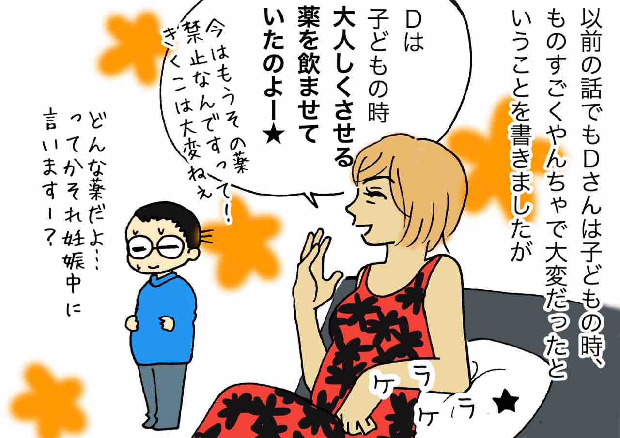 お義母様列伝 それぞれの教育方針 嫁激 とつげき 北フランス家族 Powered By ライブドアブログ