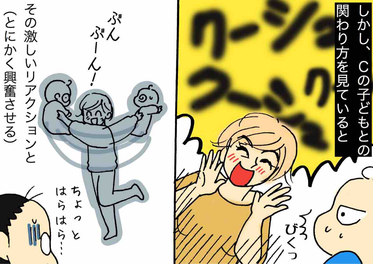 お義母様列伝 それぞれの教育方針 嫁激 とつげき 北フランス家族 Powered By ライブドアブログ