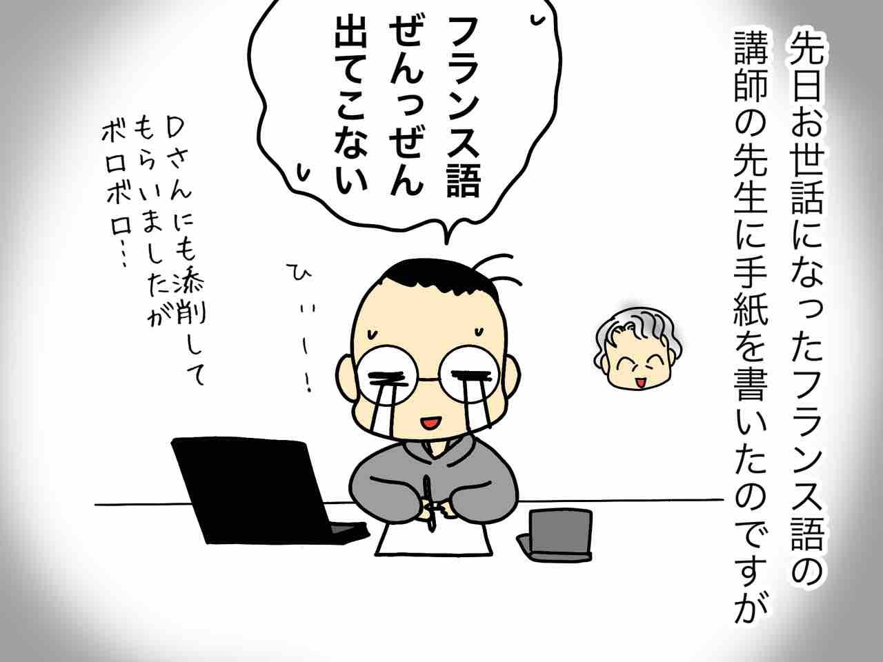 バイリンガル教育 嫁激 とつげき 北フランス家族 Powered By ライブドアブログ バイリンガル教育 嫁激 とつげき 北フランス家族 Powered By ライブドアブログ