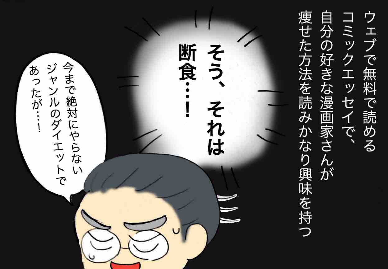 北フランスでダイエットできるかな ダイエット法決定 嫁激 とつげき 北フランス家族 Powered By ライブドアブログ 北フランスでダイエットできるかな ダイエット法決定 嫁激 とつげき 北フランス家族 Powered By ライブドアブログ