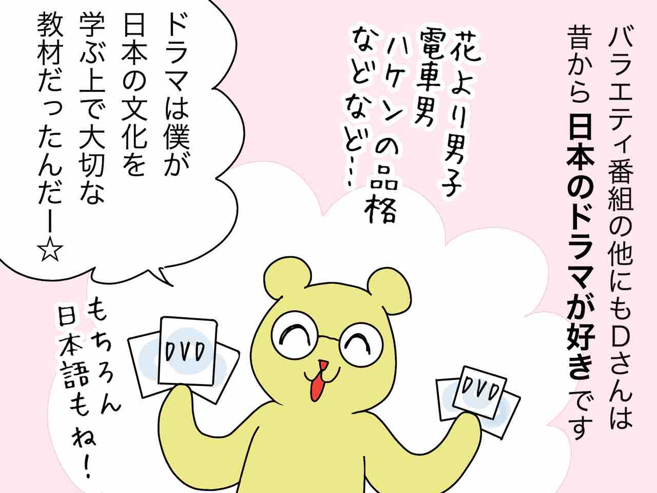 フランス人夫の好きな日本ドラマと女優さん 嫁激 とつげき 北フランス家族 Powered By ライブドアブログ フランス人夫の好きな日本ドラマと女優さん 嫁激 とつげき 北フランス家族 Powered By ライブドアブログ