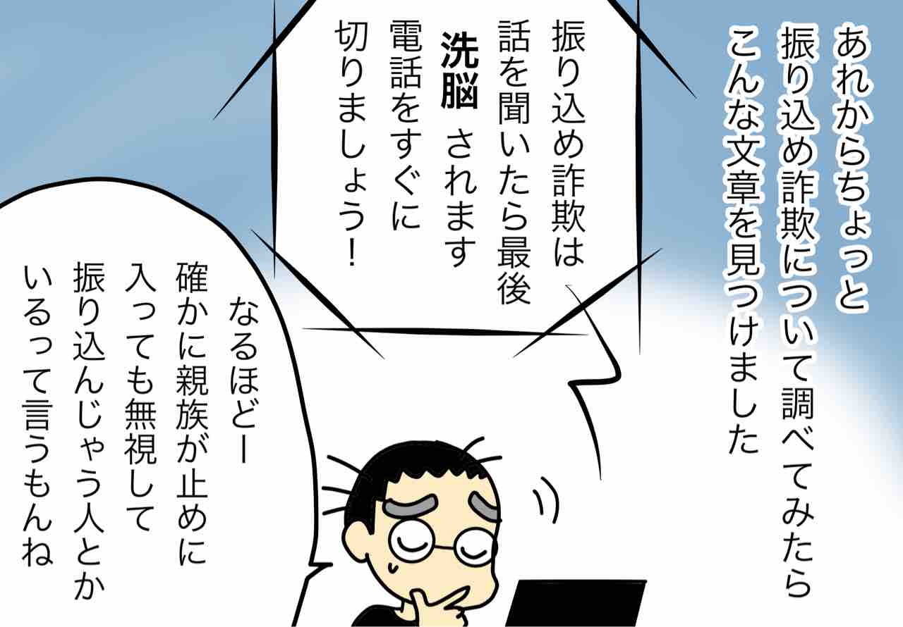 洗脳事件 プロローグ とおすすめドキュメンタリー 嫁激 とつげき 北フランス家族 Powered By ライブドアブログ