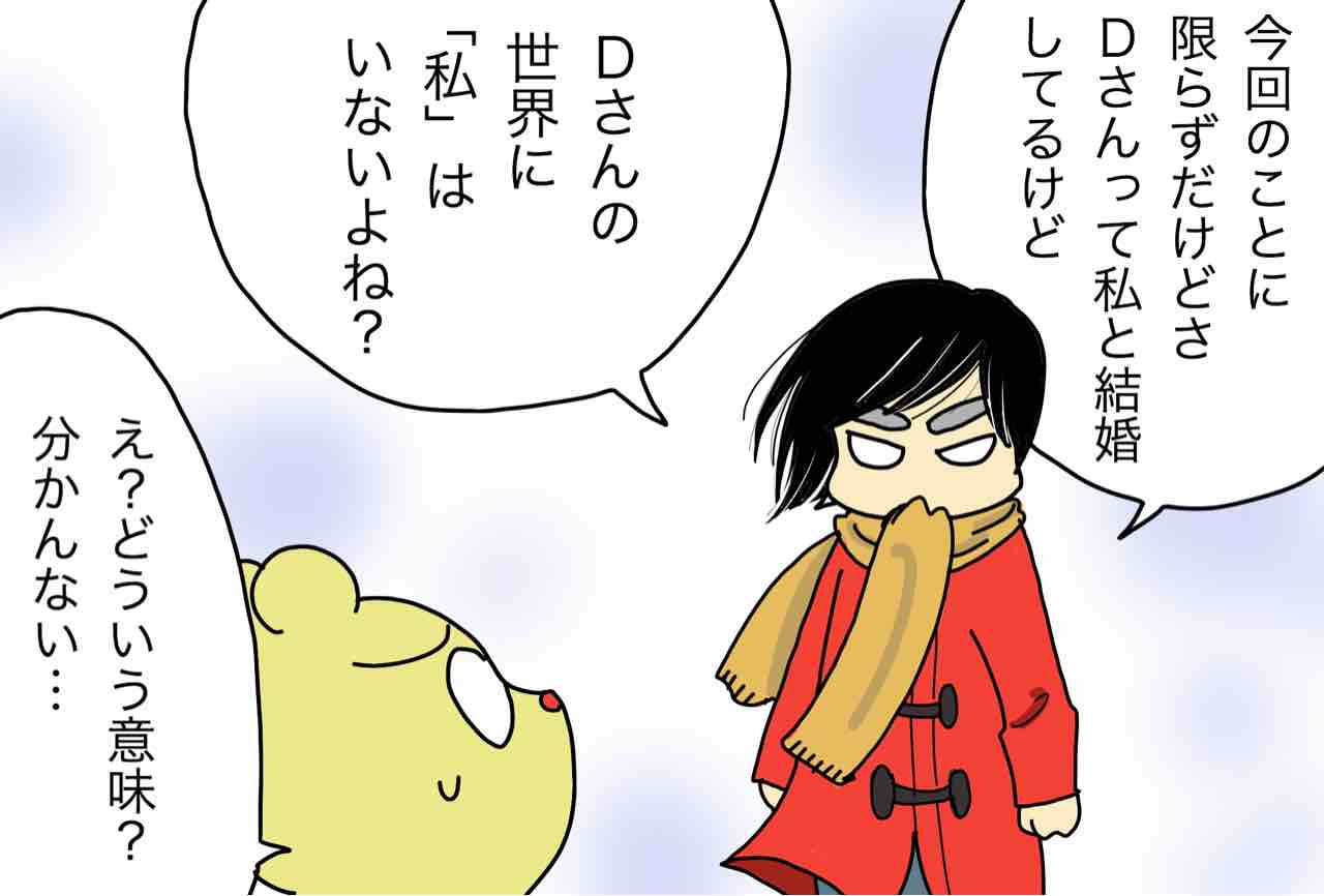お久しぶりのご近所トラブル 私だけがいない街 嫁激 とつげき 北フランス家族 Powered By ライブドアブログ お久しぶりのご近所トラブル 私だけがいない街 嫁激 とつげき 北フランス家族 Powered By ライブドアブログ