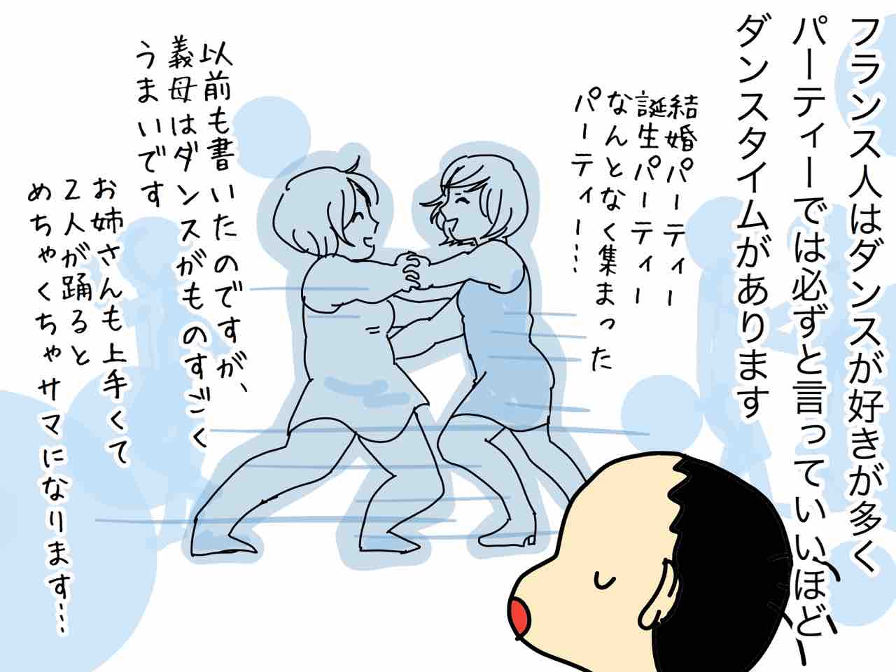 音楽の話 日仏 ダンスvsカラオケ 嫁激 とつげき 北フランス家族 Powered By ライブドアブログ 音楽の話 日仏 ダンスvsカラオケ 嫁激 とつげき 北フランス家族 Powered By ライブドアブログ