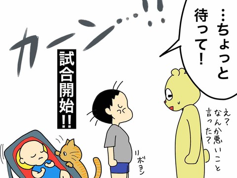 価値観 嫁激 とつげき 北フランス家族 Powered By ライブドアブログ