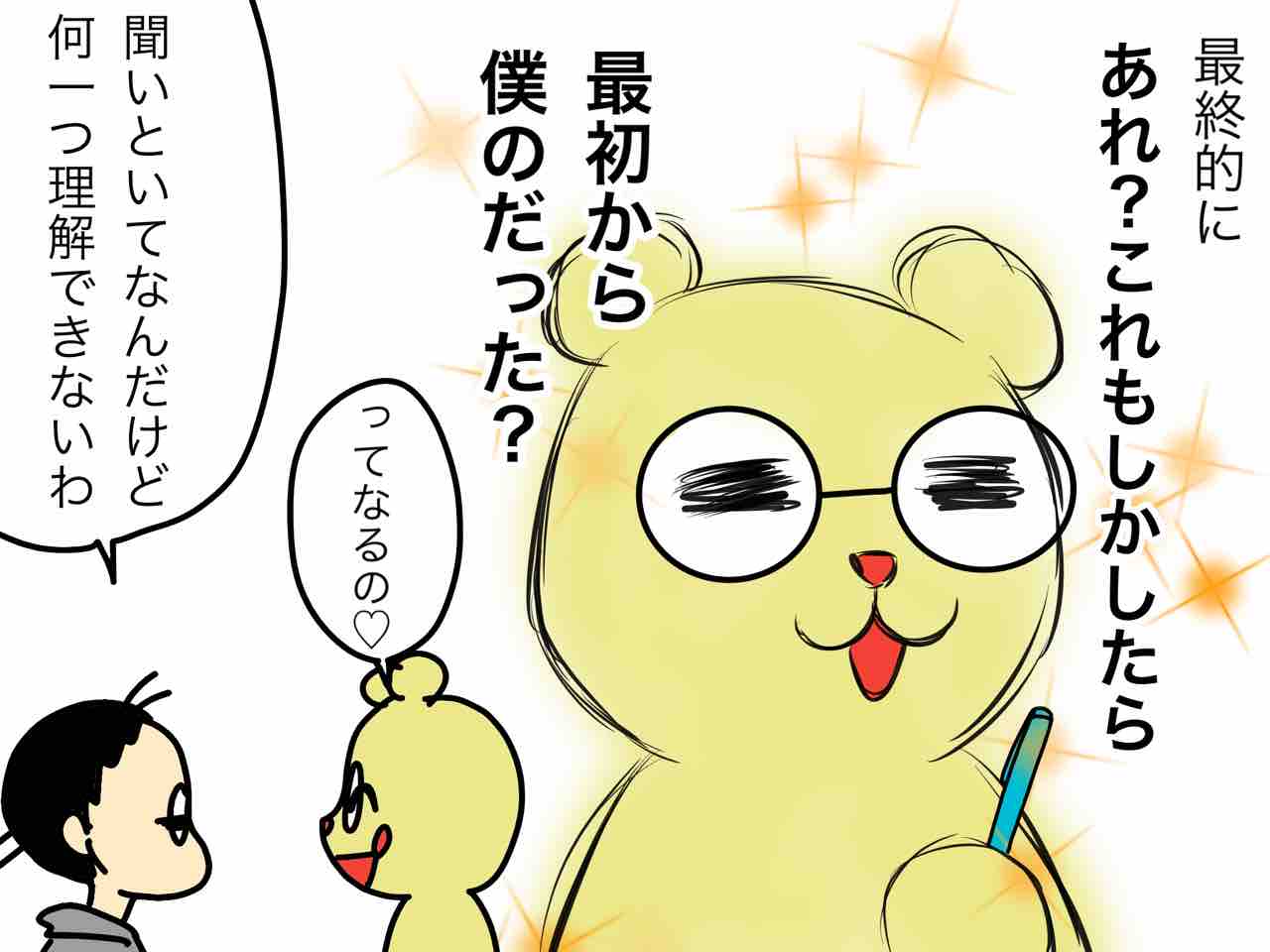 北フランス 嫁激 とつげき 北フランス家族 Powered By ライブドアブログ 北フランス 嫁激 とつげき 北フランス家族 Powered By ライブドアブログ