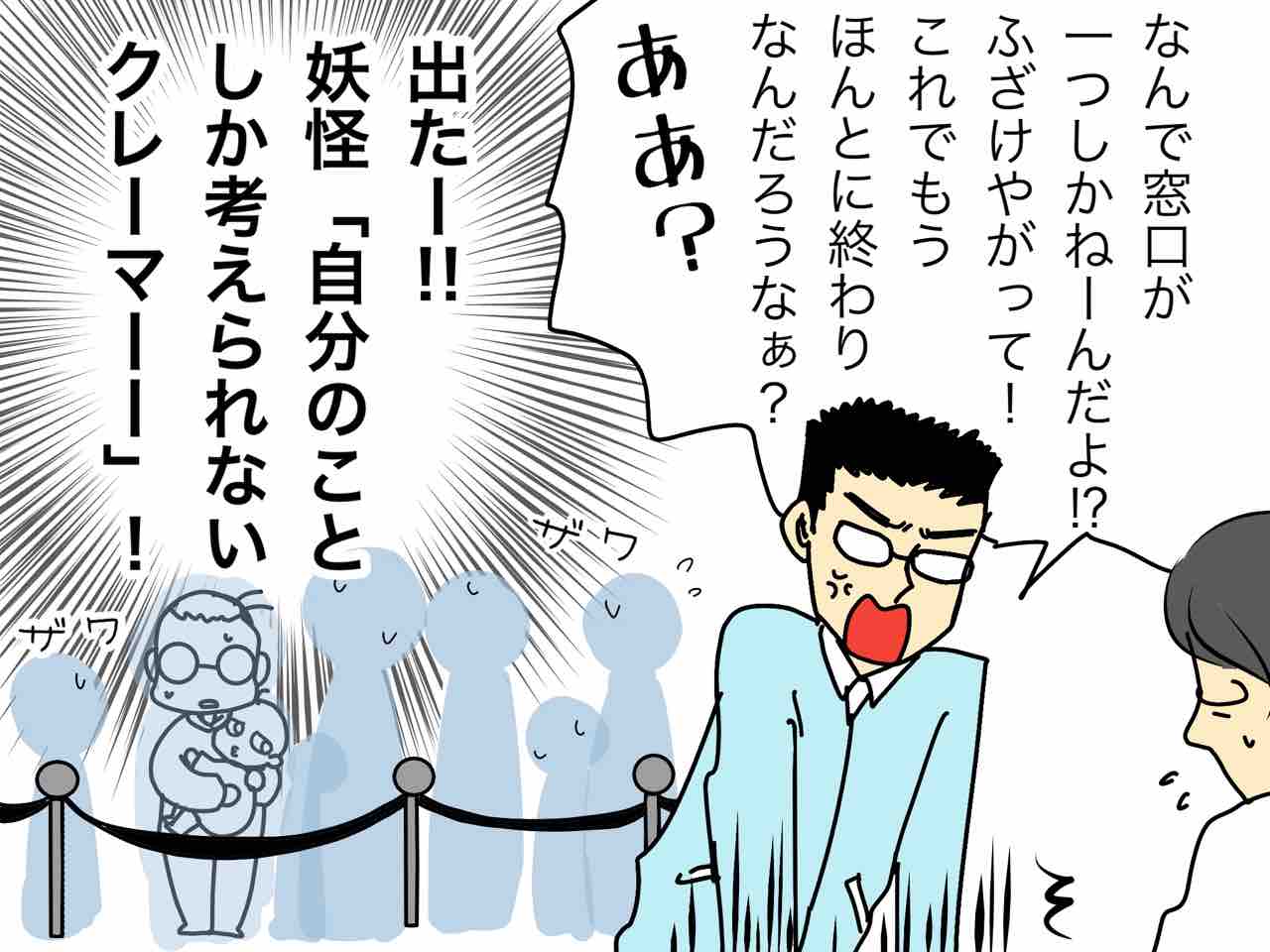 21年03月 嫁激 とつげき 北フランス家族 Powered By ライブドアブログ 21年03月 嫁激 とつげき 北フランス家族 Powered By ライブドアブログ