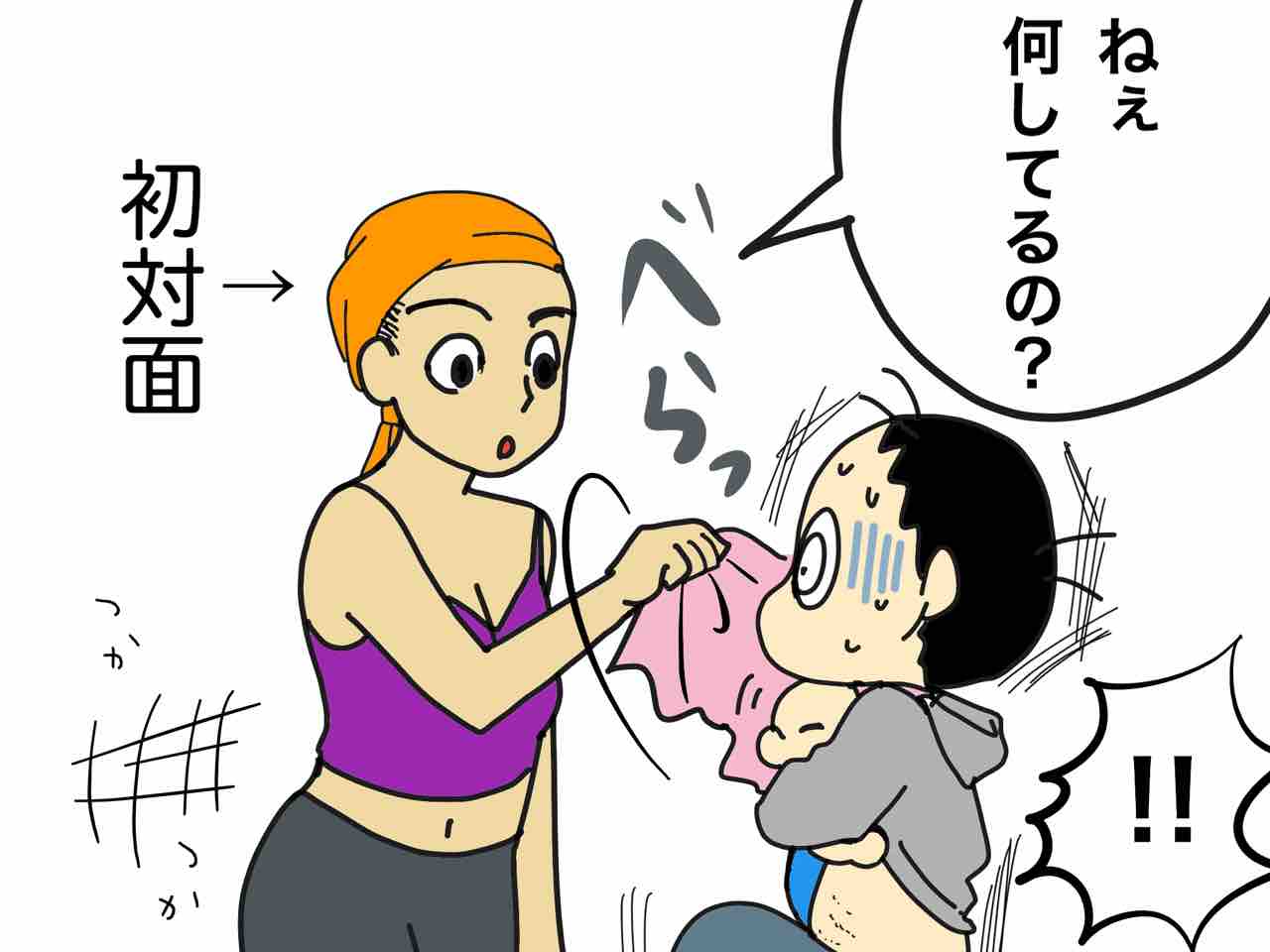 授乳 見せない派 嫁激 とつげき 北フランス家族 Powered By ライブドアブログ